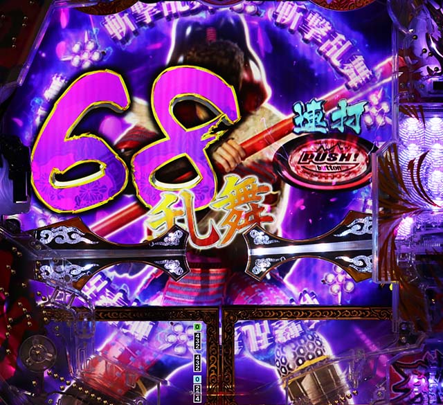 e花の慶次裂（スマパチ慶次）・連続予告