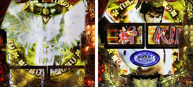 e花の慶次裂（スマパチ慶次）・連続予告