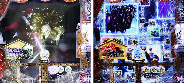 e花の慶次裂（スマパチ慶次）・リーチ前予告（モード共通）