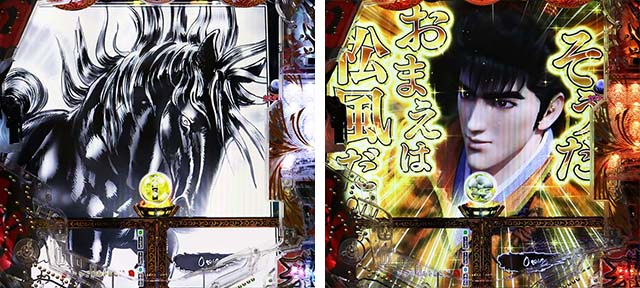 e花の慶次裂（スマパチ慶次）・漫遊モード専用予告