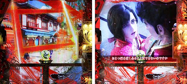 e花の慶次裂（スマパチ慶次）・漫遊モード専用予告