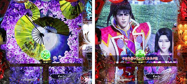 e花の慶次裂（スマパチ慶次）・漫遊モード専用予告