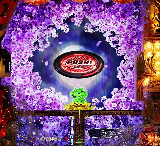 e花の慶次裂（スマパチ慶次）・大乱モード専用予告