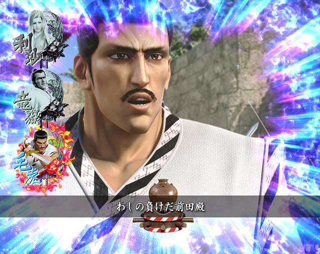 e花の慶次裂（スマパチ慶次）・琉球分割モード専用予告