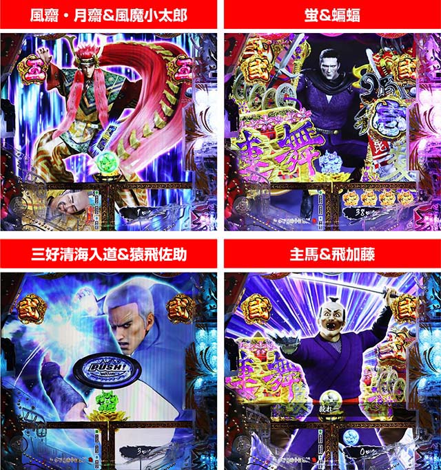 e花の慶次裂（スマパチ慶次）・キャラSPリーチ