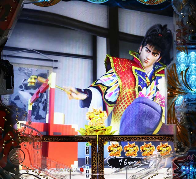 e花の慶次裂(スマパチ慶次)・裏ボタン