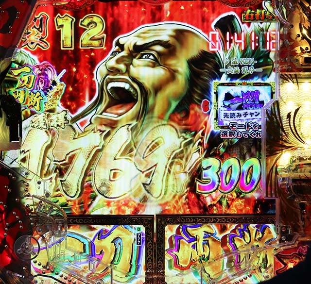 e花の慶次裂（スマパチ慶次）・戦鬼RUSH