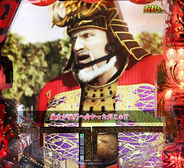 e花の慶次裂（スマパチ慶次）・煌戦モード