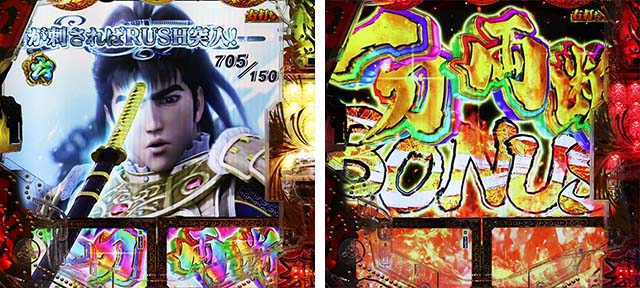 e花の慶次裂（スマパチ慶次）・大当りの種類