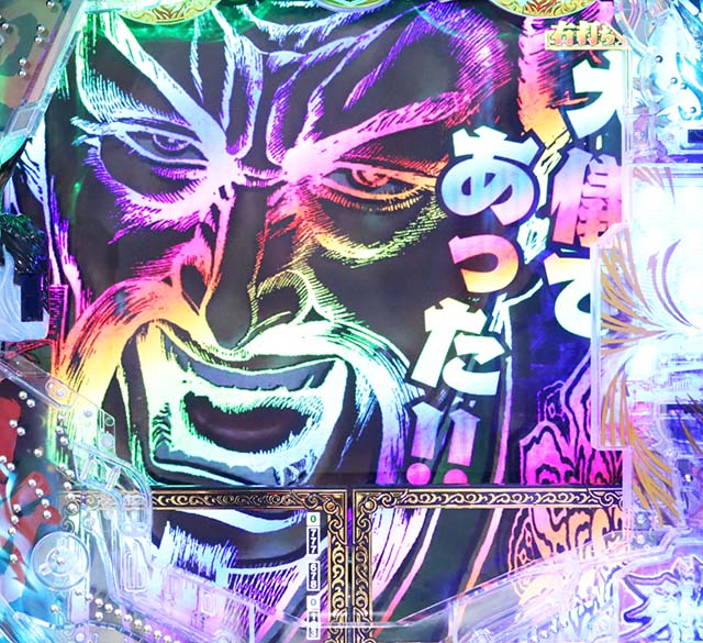 e花の慶次裂（スマパチ慶次）・保留内連チャン演出