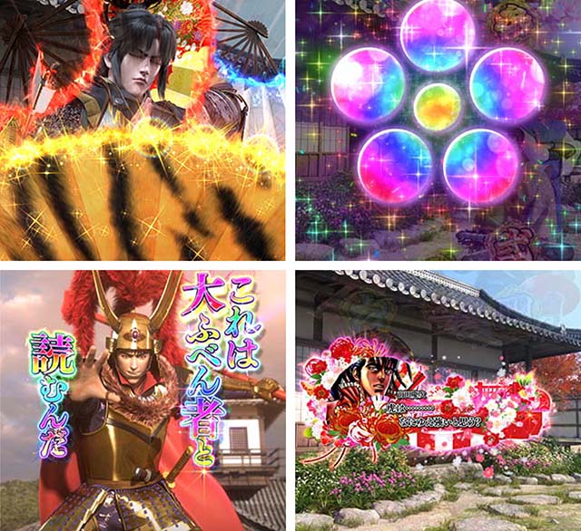 e花の慶次裂(スマパチ慶次)・戦鬼RUSH突入濃厚演出