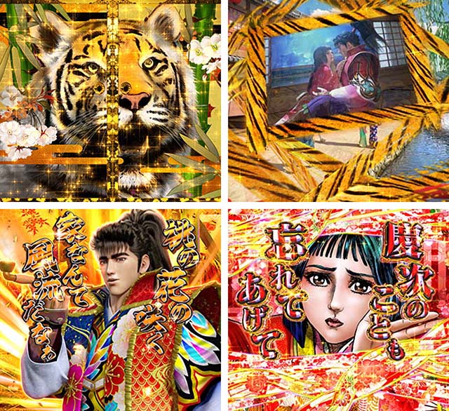 e花の慶次裂(スマパチ慶次)・戦鬼RUSH突入濃厚演出