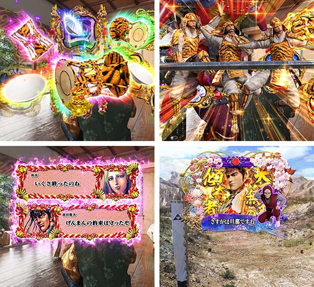 e花の慶次裂(スマパチ慶次)・戦鬼RUSH突入濃厚演出