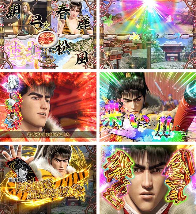 e花の慶次裂(スマパチ慶次)・戦鬼RUSH突入濃厚演出