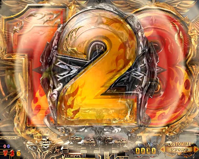 ぱちんこアナザーゴッドハーデス狂乱・リーチ前予告