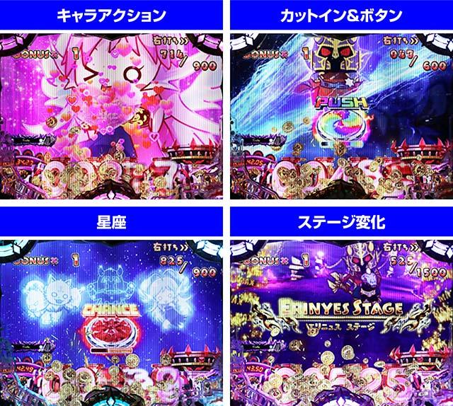 ぱちんこアナザーゴッドハーデス狂乱・GODGAME中（右打ち）の大当り