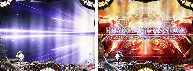 ぱちんこアナザーゴッドハーデス狂乱・先読み予告（その他）