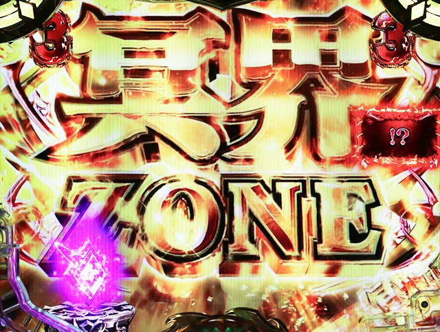 ぱちんこアナザーゴッドハーデス狂乱・先読み予告（その他）