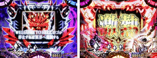 ぱちんこアナザーゴッドハーデス狂乱・リーチ前予告