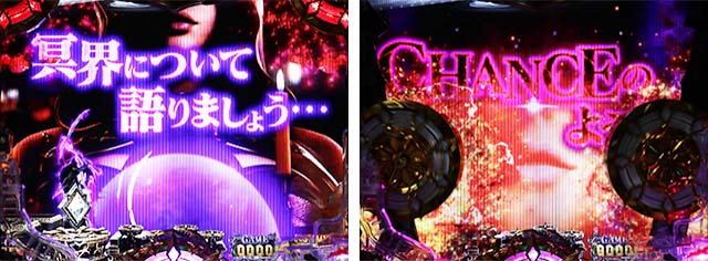 ぱちんこアナザーゴッドハーデス狂乱・リーチ前予告