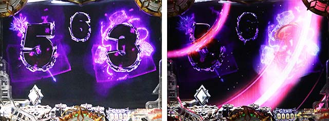 ぱちんこアナザーゴッドハーデス狂乱・リーチ前予告