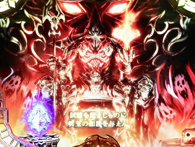 ぱちんこアナザーゴッドハーデス狂乱・リーチ後予告