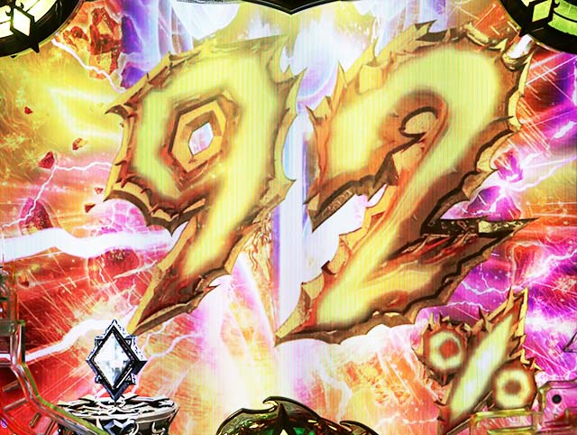 ぱちんこアナザーゴッドハーデス狂乱・演出法則