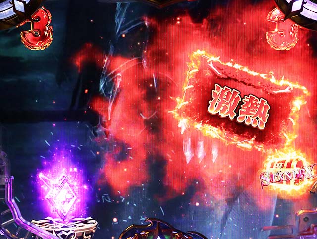 ぱちんこアナザーゴッドハーデス狂乱・演出法則