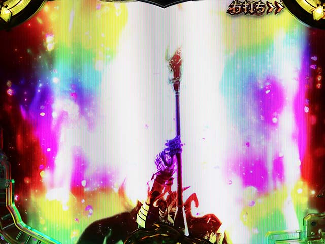 ぱちんこアナザーゴッドハーデス狂乱・演出法則