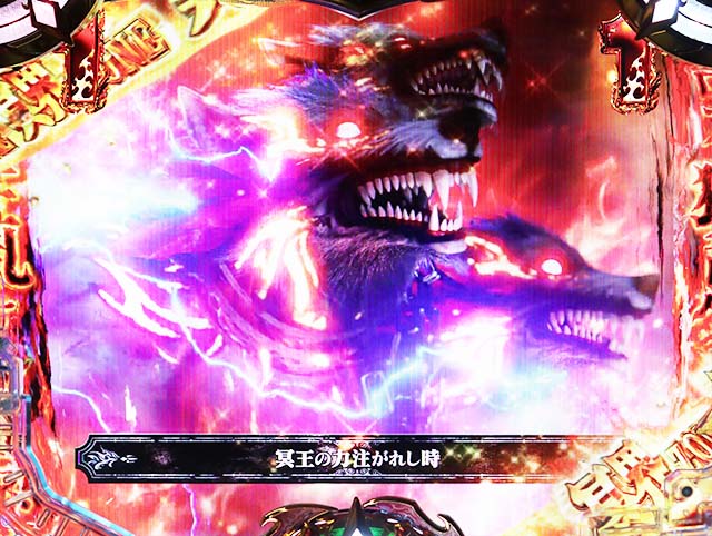 ぱちんこアナザーゴッドハーデス狂乱・狂乱SPリーチ