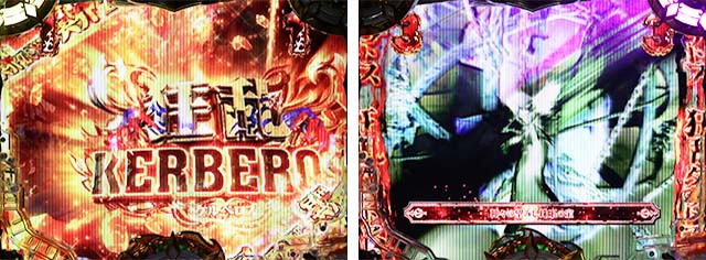 ぱちんこアナザーゴッドハーデス狂乱・狂乱SPリーチ