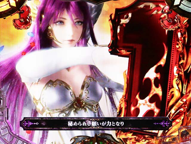 ぱちんこアナザーゴッドハーデス狂乱・天界SPリーチ