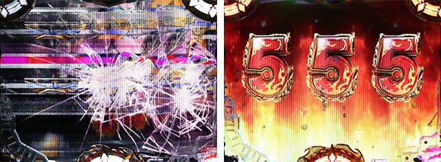 ぱちんこアナザーゴッドハーデス狂乱・全回転フリーズ