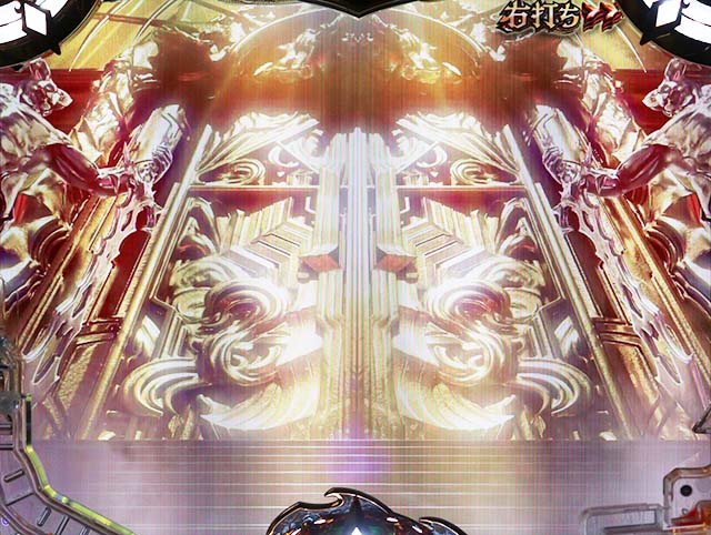 ぱちんこアナザーゴッドハーデス狂乱・冥王謁見ZONE