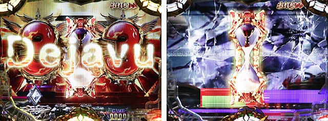 ぱちんこアナザーゴッドハーデス狂乱・GODGAME