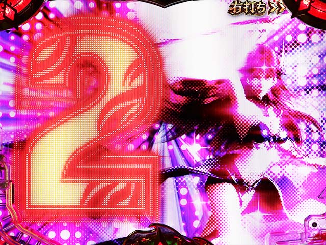 ぱちんこアナザーゴッドハーデス狂乱・［GODGAME］ジャッジメントモード