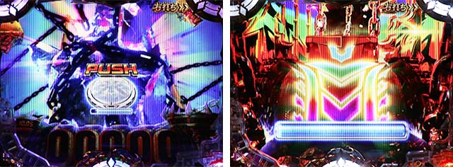 ぱちんこアナザーゴッドハーデス狂乱・［GODGAME］ジャッジメントモード