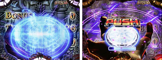 ぱちんこアナザーゴッドハーデス狂乱・［GODGAME］ジャッジメントモード