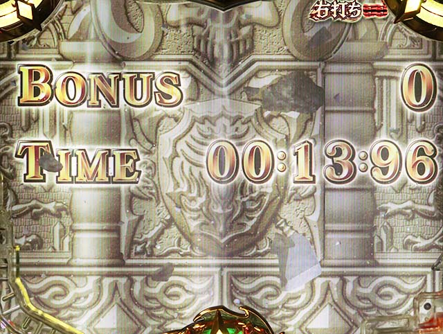 ぱちんこアナザーゴッドハーデス狂乱・［GODGAME］ジャッジメントモード