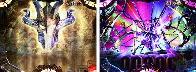 ぱちんこアナザーゴッドハーデス狂乱・［GODGAME］ジャッジメントモード