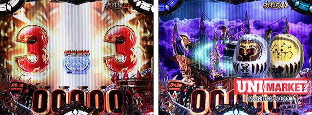 ぱちんこアナザーゴッドハーデス狂乱・［GODGAME］ジャッジメントモード