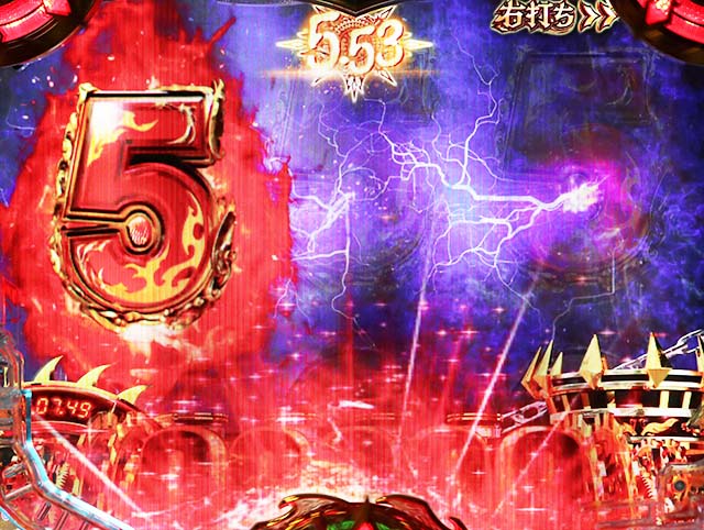 ぱちんこアナザーゴッドハーデス狂乱・［GODGAME］インフェルノモード