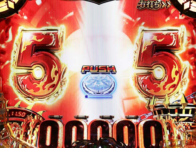 ぱちんこアナザーゴッドハーデス狂乱・［GODGAME］インフェルノモード