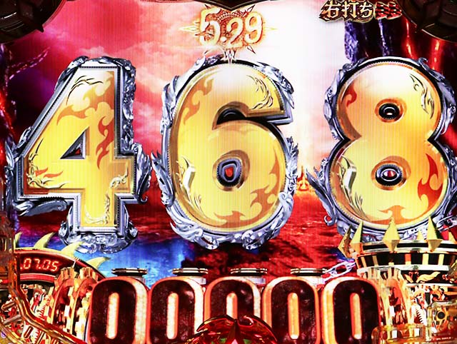 ぱちんこアナザーゴッドハーデス狂乱・［GODGAME］インフェルノモード