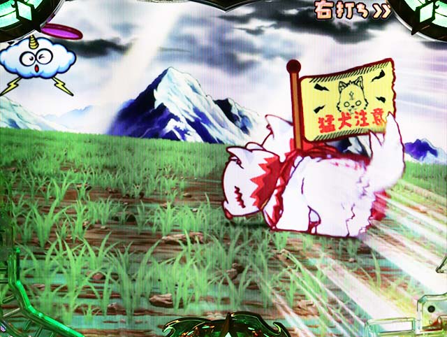 ぱちんこアナザーゴッドハーデス狂乱・［GODGAME］ゆるキャラモード