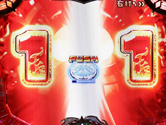 ぱちんこアナザーゴッドハーデス狂乱・［GODGAME］ゆるキャラモード