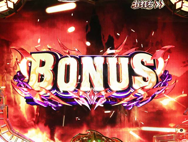 ぱちんこアナザーゴッドハーデス狂乱・通常時の大当り