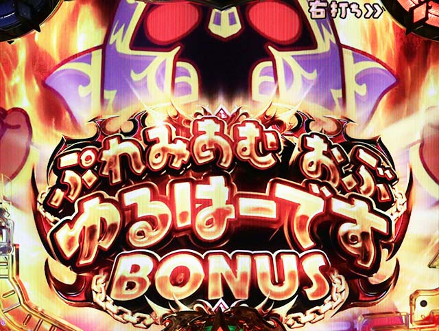 ぱちんこアナザーゴッドハーデス狂乱・GODGAME中（右打ち）の大当り