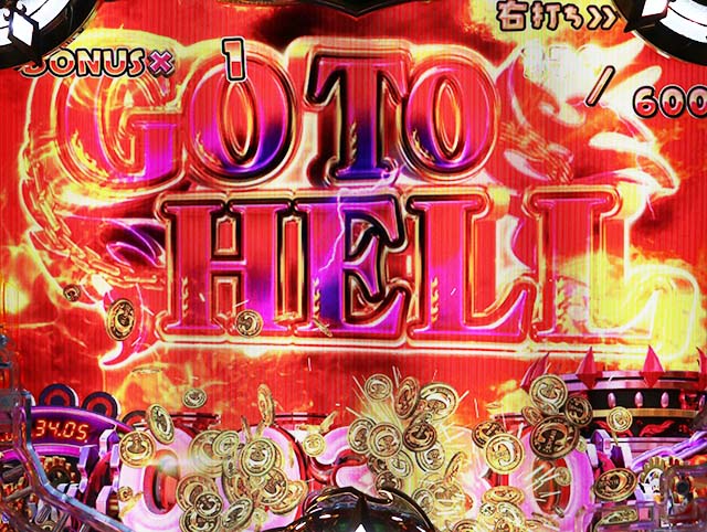 ぱちんこアナザーゴッドハーデス狂乱・GODGAME中（右打ち）の大当り