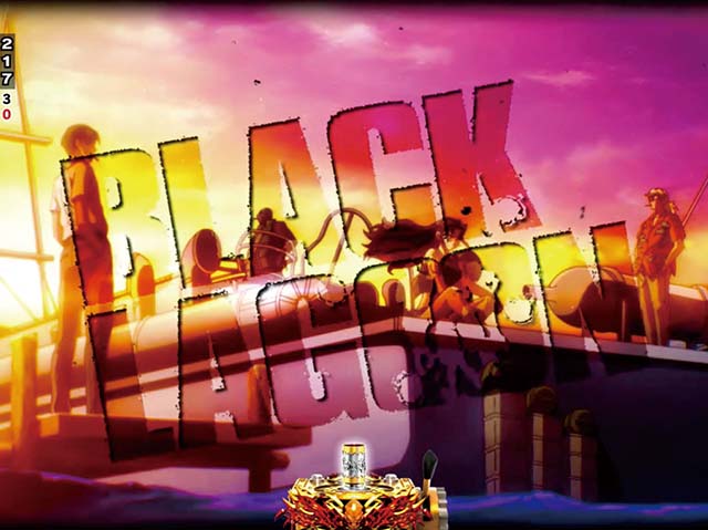 ぱちんこ・ブラックラグーン4・復活演出